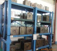 深圳市賽福倉儲(chǔ)設(shè)備 模具設(shè)備產(chǎn)品列表 - 007商務(wù)站-全球網(wǎng)上貿(mào)易平臺(tái)