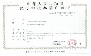 上海愛喇叭分類信息網(wǎng) 前端設(shè)計如何賦能信息咨詢服務(wù)