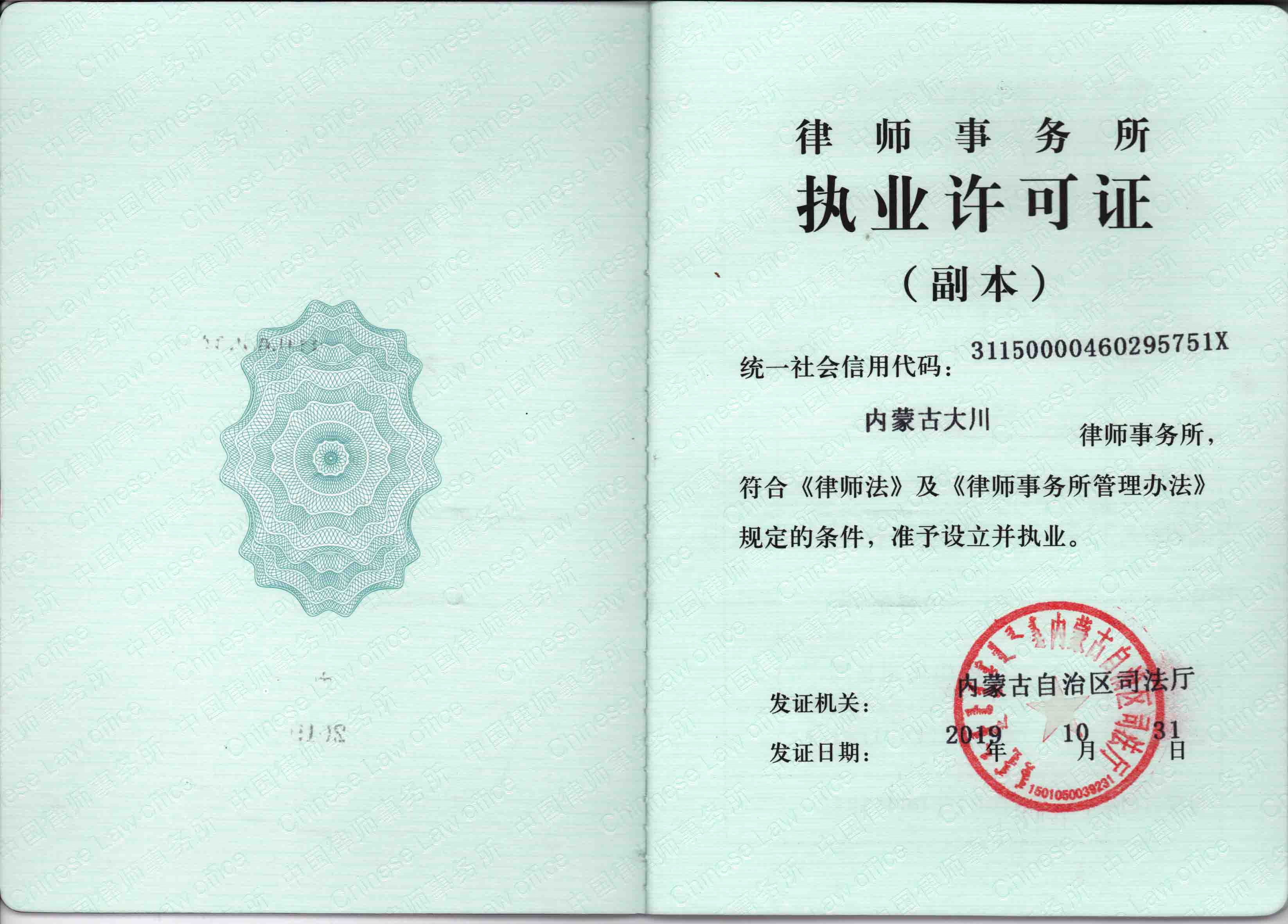 解讀信息技術(shù)咨詢服務(wù)中的資質(zhì)信息 專業(yè)保障與選擇關(guān)鍵
