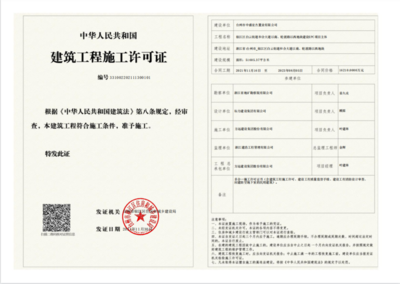 悅江府項目信息技術(shù)咨詢服務(wù)公示
