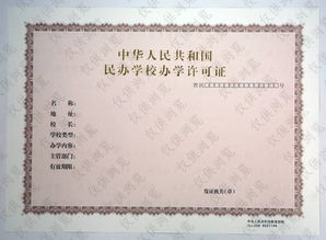 小程序開發入門指南 信息咨詢服務類（不含許可類）所需資料詳解