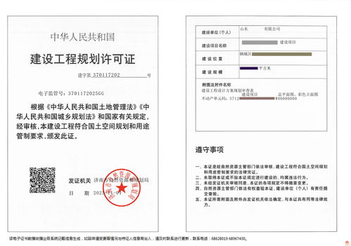 濟南市自然資源和規劃局試行建設工程規劃許可無紙化運行，提升服務效能與便利度