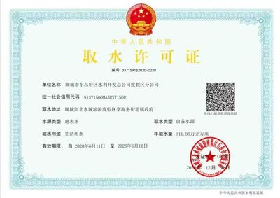 度假區(qū)人民政府 信息技術(shù)咨詢服務(wù)助力政務(wù)公開與智慧度假區(qū)建設(shè)