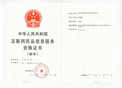 解析彩貝整容資質證書的信息技術咨詢服務 合規透明與專業保障